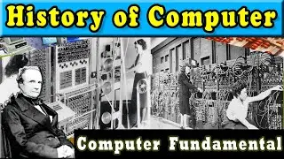 History of Computer | Computer Fundamental Classes