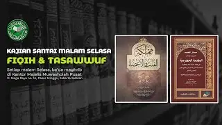 🔴 (LIVE) Kajian Santai Ilmu Fiqih dan Akhlaq #6 || Bab Ijtihad dalam air