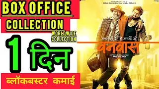 Vanvass Box office collection day 1, Vanvass collection, Nana Patekar, Utkarsh Sharma, Simrat Kaur
