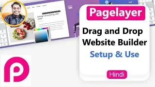 Pagelayer Drag & Drop Website Builder Tutorial Hindi