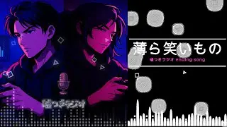 薄ら笑いもの