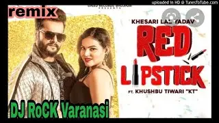 Maa Kasam# Bawal Lagti Ho# Song Remix Hard Bass(DJ RoCK Varanasi ) Keshari Lal Yadav Hits Song#