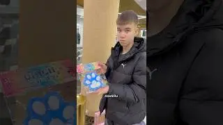ЧТО ЖЕ МЫ КУПИЛИ СОБАКЕ ВМЕСТО ТАБАЛАПОК😱#shorts