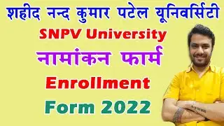 SNPV Namankan Form Kaise bhare 2022-23 / SNPV Enrollment 2022 / College Enrollment Form