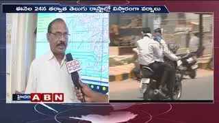 Weather Department Officer Raja Rao Face To Face Over Rains | Hyderabad | ABN Telugu