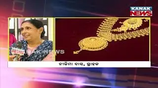 Tanishq Jewellery Showroom Opens in Balasore: Attractive Designs & Special Offers For Durga Puja