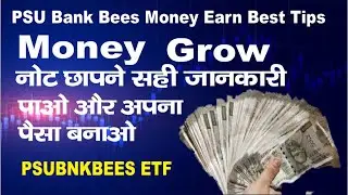 PSUBNKBEES! Nippon India ETF PSU Bank Bees! PSU Bank View! Latest News Painsa Kanse Banye #psushorts