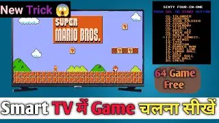 Free 64 Games on Smart TV | Secret Trick Revealed