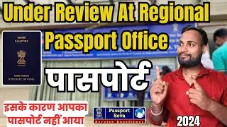 Passport is Under Review At Regional Passport Office 2025 | Abhishek Sahani