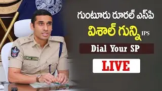 LIVE || Dial Your SP || Guntur Rural Police SP Vishal Gunni || ABC NEWS