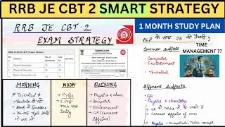 RRB JE 2024 EXAM STRATEGY , ALP EXAM के साथ JE की तैयारी कैसे करे? TIME MANAGEMENT , STRATEGY ,BOOKS