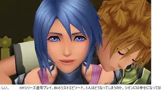 キングダムハーツ通常プレイ33