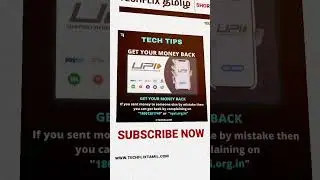 இனி உங்கள் Google Pay and PhonePe பணம் மிஸ் ஆகாது 🔥 #shorts #tamiltech #techflix #techexplain