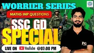 SSC GD MATH PRACTICE SET | SSC GD EXPECTED QUESTIONS 2026 | SSC GD 2026 MATH CLASS BY MAHI SIR #3