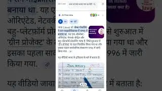 Computer Wala #viral #youtubeshorts #youtubevideos #shorts #computer #java #python #technology #ind