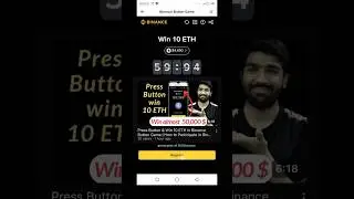 Press Button Win 10 ETH in Binance Button Game| How to participate in Binance Button Game 10 Eth