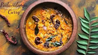 Padavalanga Curry | എളുപ്പത്തിൽ ഒരു പടവലങ്ങ കറി | SnakeGourd Curry