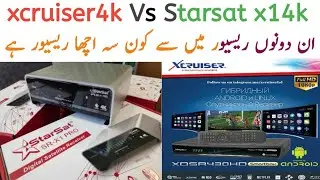 xcruiser 4k HD Vs Starsat X1 pro Best 4k Receiver