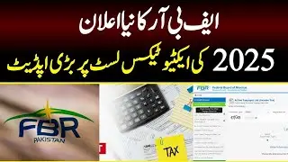 FBR&rsquo;s New Announcement About 2025 Active Tax List - Big Update from FBR on Active Taxpayers 2025