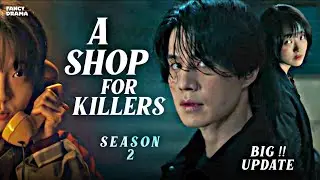 A Shop for Killers Season 2 Official Teaser : update | Lee Dong Wook,Kim Hye Joon | New korean drama