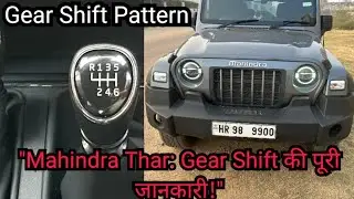 Mahindra Thar Gear Shift Pattern || How To Shift Gear In Thar ||