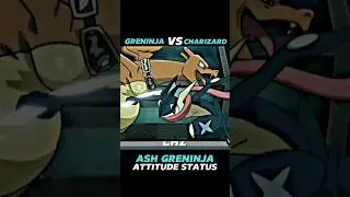 GRENINJA VS CHARIZARD || GRENINJA ATTITUDE STATUS || #viralvideo #ytshorts #shortsfeed #pokemon