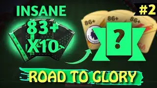 PACKING 3 WALKOUTS IN 1 PACK! 83+X10 + Squad Battles Rewards!