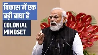 Colonial mindset is giving rise to many distortions: PM