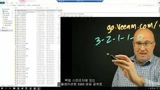 Veeam Backup & Replication v11 데모 비디오 - 즉각적인 복구