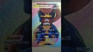Pokemon cards ash Ketchum,most rare card selling price 200