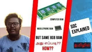 How smartphone has everything like a computer? l SOC Explained l Tamil l BR