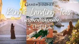 King's Landing Tour at Dubrovnik Croatia - Game of Thrones