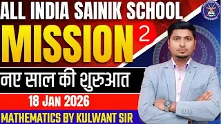 Top 50 Mathematics Questions | Mission AISSEE | Sainik School 2026 | Class 6th & 9th #kulwantsir