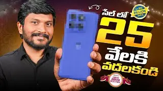 Best Allround Phone Under 25k || Flipkart Big Billion Days sale 2025 ||