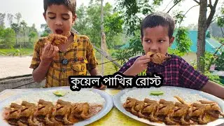 Delicious Quail roast curry and Rice Eating Challenge