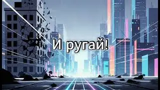 AI Chalga - Заменен (Lyric Video)