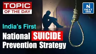 India&rsquo;s First National Suicide Prevention Strategy | Topic of the Day | UPSC | NEXT IAS