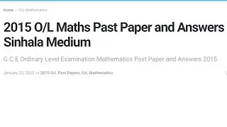2015 O/L ගණිත Past Paper Discussion | සරල විස්තර සහ Exam tips