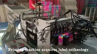 AUTOMATIC PAPER TUBE LABELING MACHINE