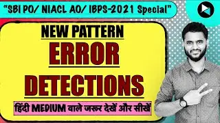 Error detection SBI PO | Error Detection for Bank Exam | Error Detection Tricks | New Pattern Error