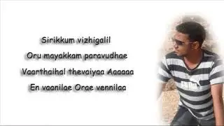 En vaanile  1 track