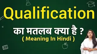 Qualifications meaning in hindi | qualifications ka matlab kya hota hai | word meaning in hindi