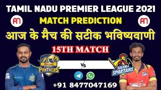 TNPL 2021 | Dindigul Dragons vs Salem Spartans 15th Match Prediction | DGD vs SLST
