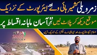 Zamar Valley Islamabad New Block &ndash; Get Processioned Plots on Easy Monthly Installments