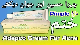 adapco cream uses in urdu || #adapco cream side effects || acne cream for face
