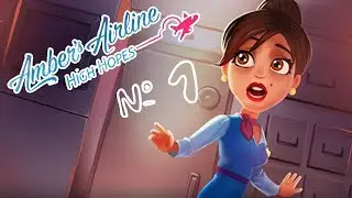 История про Эмбер # 1 - Большие надежды / Игра - Amber`s Airline Nigh Hopes