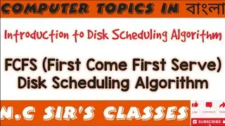 Disk Scheduling Algorithm:FCFS(First Come First Serve) Disk Scheduling  in Bengali