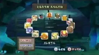 Poke'Park Wii Gamplay