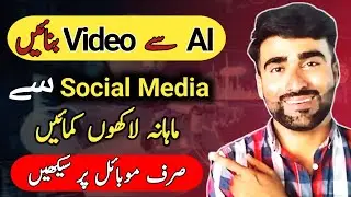All Language Free  AI Video Generator Text to Video by Mr Ravian