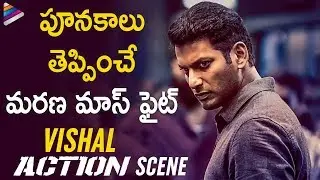 Vishal ACTION Scene | 2019 Latest Telugu Movie | Ayogya Movie Best Scene | Raashi Khanna | Temper